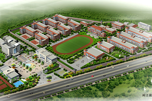 閩江監(jiān)獄、女子監(jiān)獄遷建項(xiàng)目